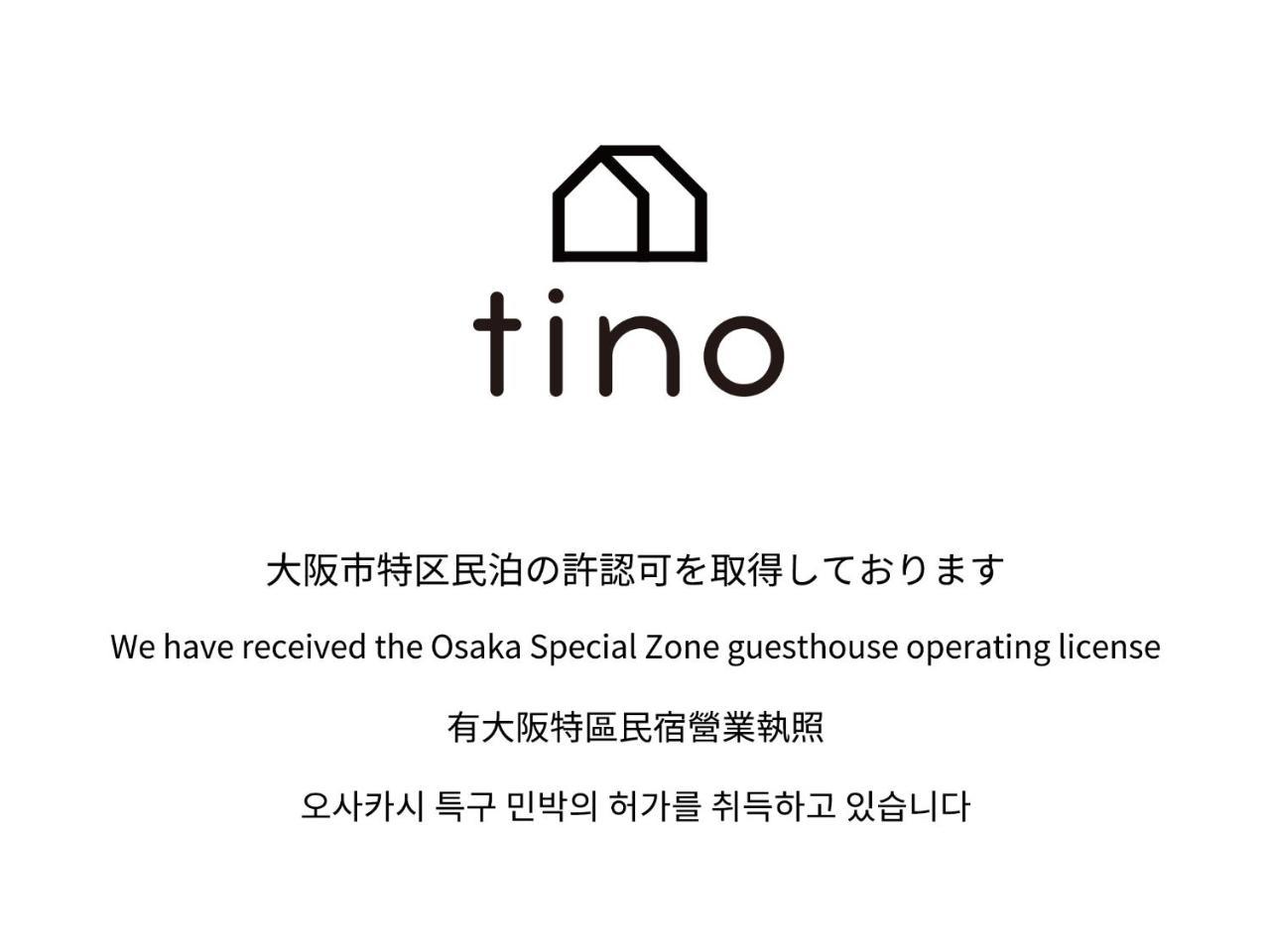 Tino Kawara Osaka Exterior foto
